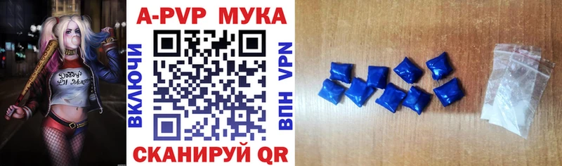 APVP VHQ  Нерехта 