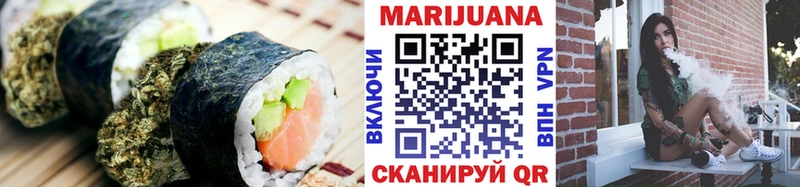 закладки  Нерехта  Canna-Cookies конопля 
