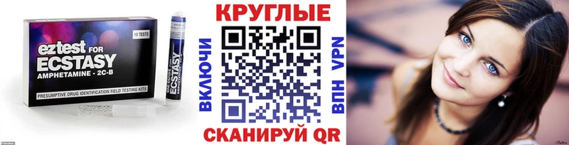 ЭКСТАЗИ Cube Нерехта
