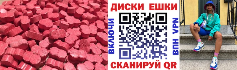 где найти   Нерехта  ЭКСТАЗИ mix 