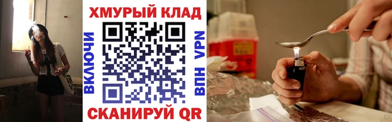 ГЕРОИН Heroin  Нерехта 