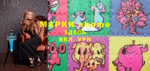 apvp Рославль
