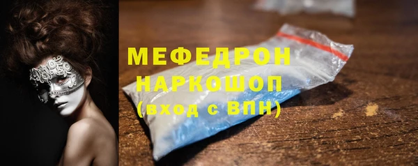прущие крисы Богданович