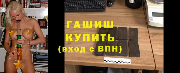 гашиш Богородицк