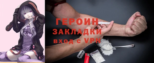 гашиш Богородицк