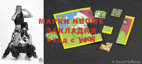 гашиш Богородицк