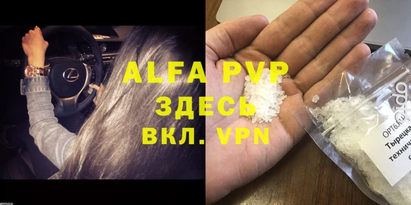 тгк Россошь