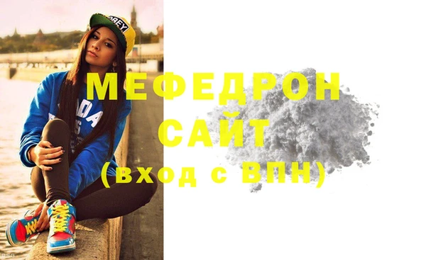 гашиш Богородицк