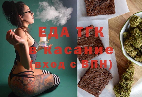 гашиш Богородицк
