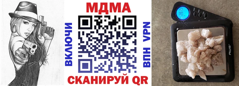 MDMA crystal  Нерехта 